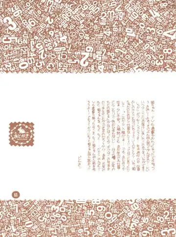 bu.LOVE.la; 3 Fhentai - Page 63