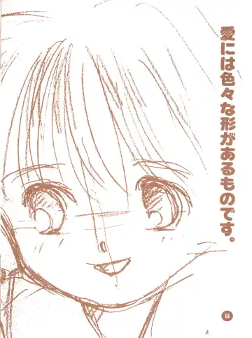 bu.LOVE.la; 3 Fhentai - Page 64