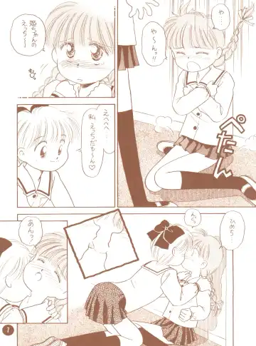 bu.LOVE.la; 3 Fhentai - Page 7