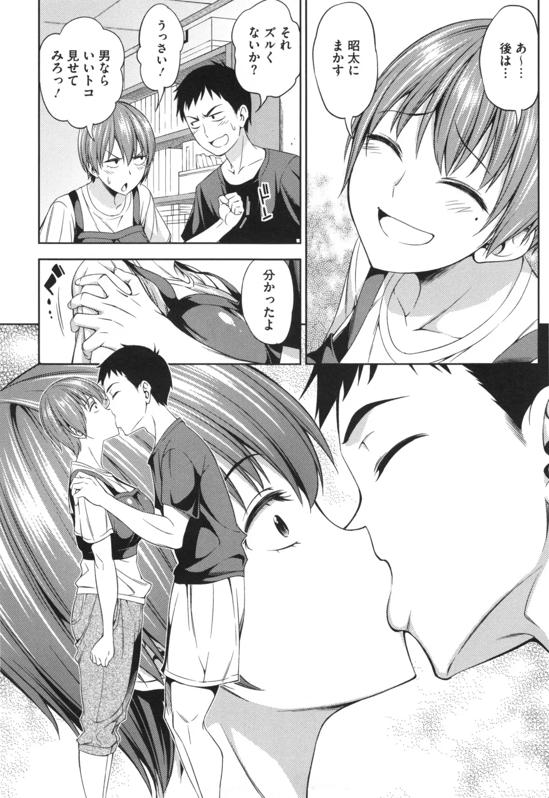 [Asuhiro] Yawaniku Shoujo Loveporno Fhentai - Page 101