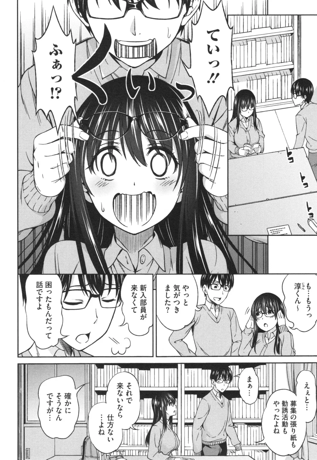 [Asuhiro] Yawaniku Shoujo Loveporno Fhentai - Page 11