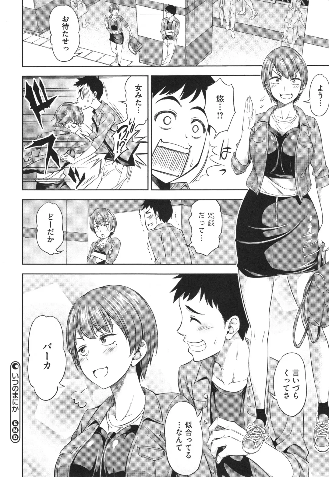 [Asuhiro] Yawaniku Shoujo Loveporno Fhentai - Page 117