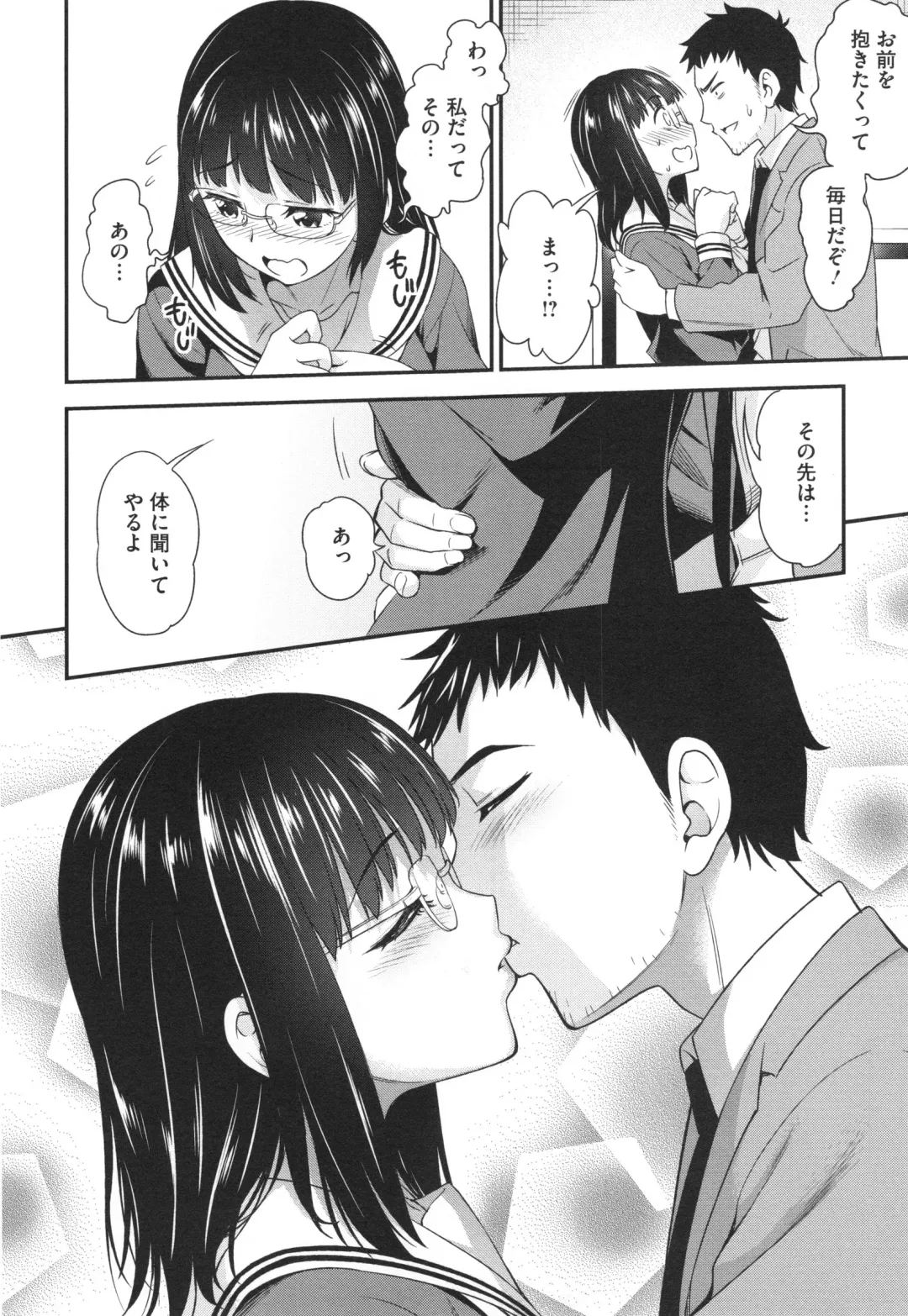 [Asuhiro] Yawaniku Shoujo Loveporno Fhentai - Page 147