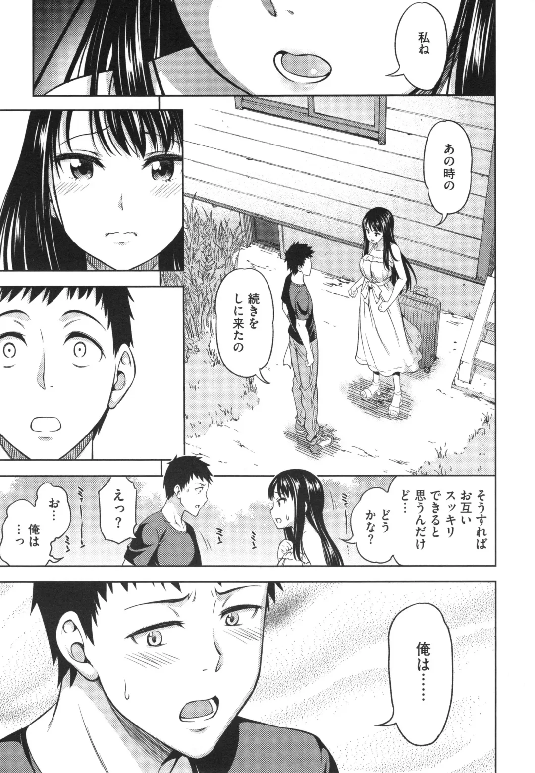 [Asuhiro] Yawaniku Shoujo Loveporno Fhentai - Page 165