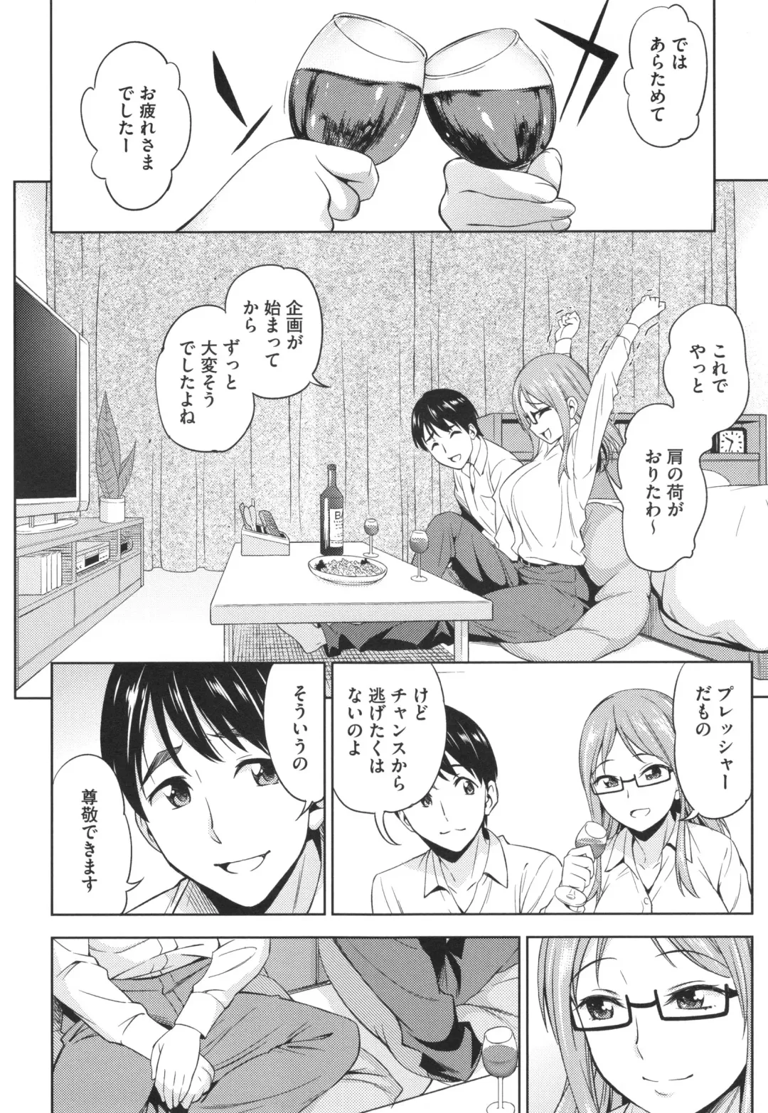 [Asuhiro] Yawaniku Shoujo Loveporno Fhentai - Page 184