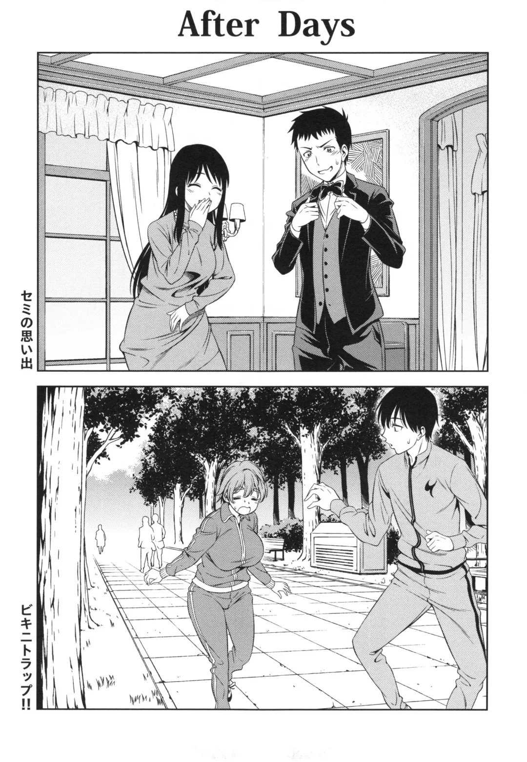 [Asuhiro] Yawaniku Shoujo Loveporno Fhentai - Page 203