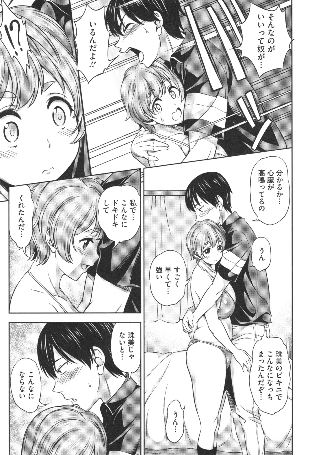 [Asuhiro] Yawaniku Shoujo Loveporno Fhentai - Page 36