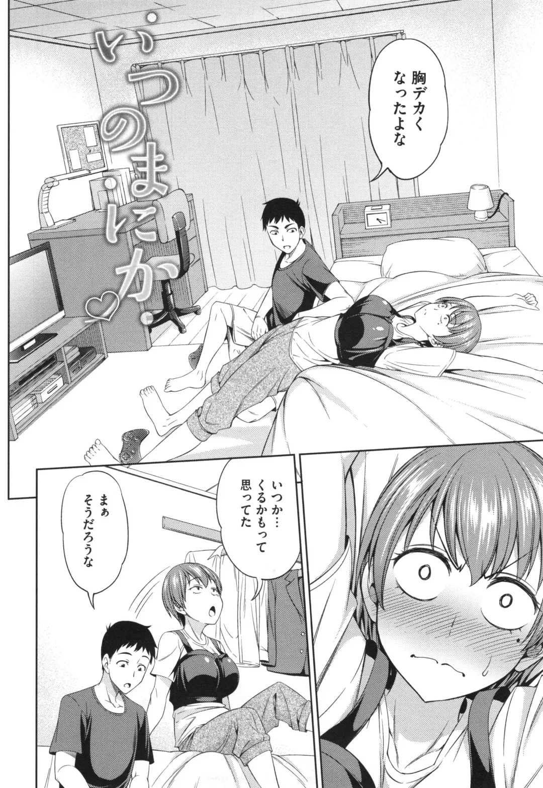 [Asuhiro] Yawaniku Shoujo Loveporno Fhentai - Page 97