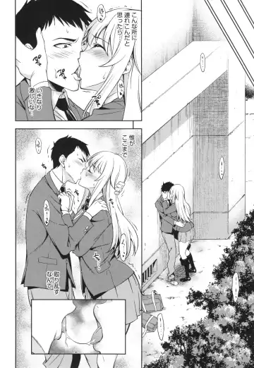 [Asuhiro] Yawaniku Shoujo Loveporno Fhentai - Page 123