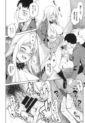 [Asuhiro] Yawaniku Shoujo Loveporno Fhentai - Page 129