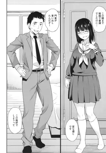 [Asuhiro] Yawaniku Shoujo Loveporno Fhentai - Page 145