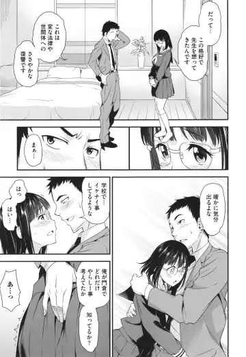 [Asuhiro] Yawaniku Shoujo Loveporno Fhentai - Page 146