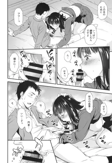 [Asuhiro] Yawaniku Shoujo Loveporno Fhentai - Page 153