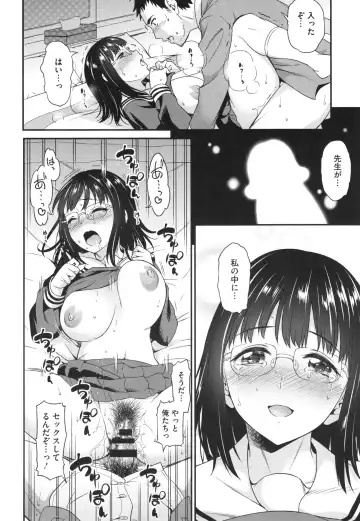 [Asuhiro] Yawaniku Shoujo Loveporno Fhentai - Page 157