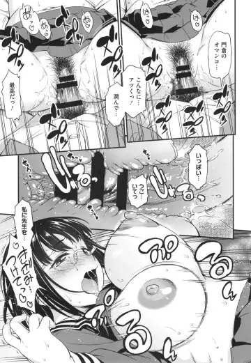 [Asuhiro] Yawaniku Shoujo Loveporno Fhentai - Page 158