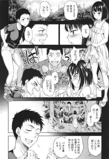 [Asuhiro] Yawaniku Shoujo Loveporno Fhentai - Page 164