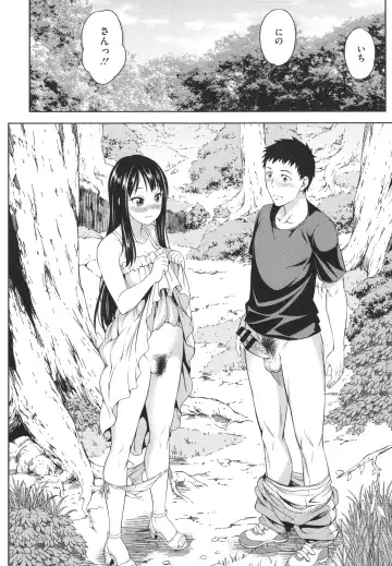 [Asuhiro] Yawaniku Shoujo Loveporno Fhentai - Page 166