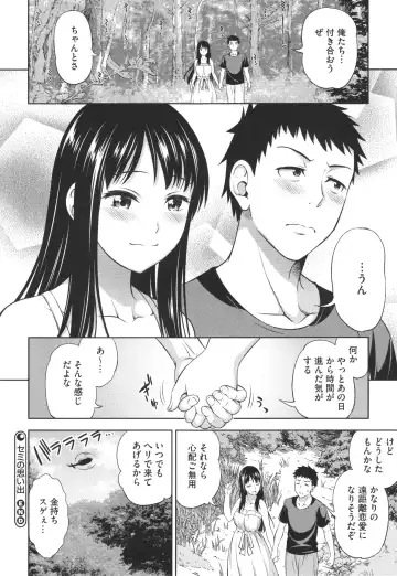 [Asuhiro] Yawaniku Shoujo Loveporno Fhentai - Page 180