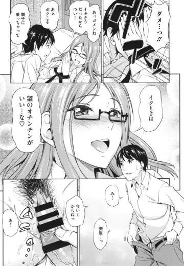 [Asuhiro] Yawaniku Shoujo Loveporno Fhentai - Page 193