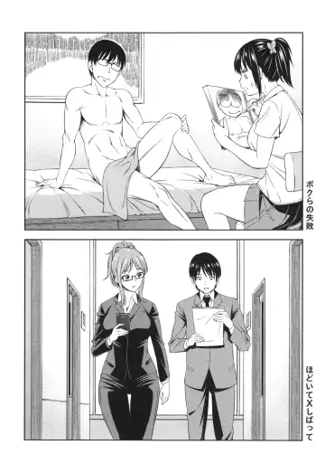 [Asuhiro] Yawaniku Shoujo Loveporno Fhentai - Page 206