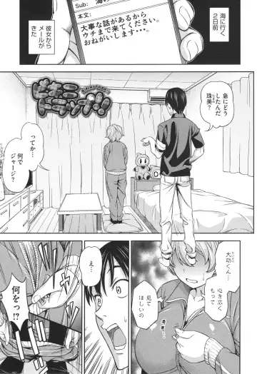 [Asuhiro] Yawaniku Shoujo Loveporno Fhentai - Page 32