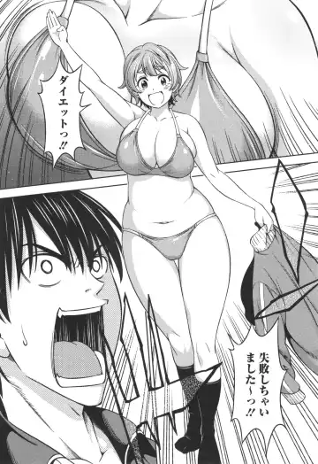 [Asuhiro] Yawaniku Shoujo Loveporno Fhentai - Page 33