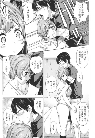 [Asuhiro] Yawaniku Shoujo Loveporno Fhentai - Page 36