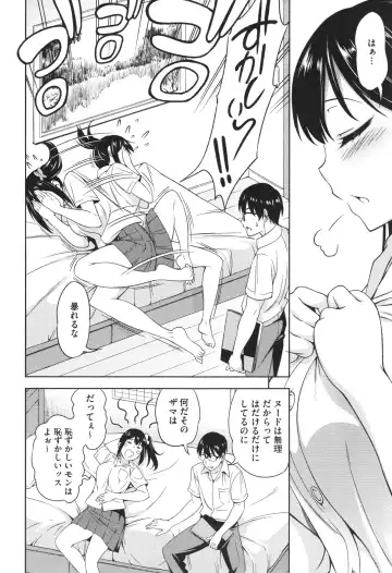 [Asuhiro] Yawaniku Shoujo Loveporno Fhentai - Page 53