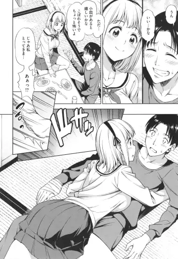 [Asuhiro] Yawaniku Shoujo Loveporno Fhentai - Page 79