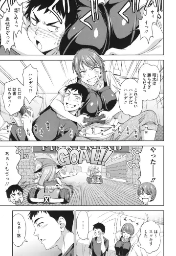 [Asuhiro] Yawaniku Shoujo Loveporno Fhentai - Page 96