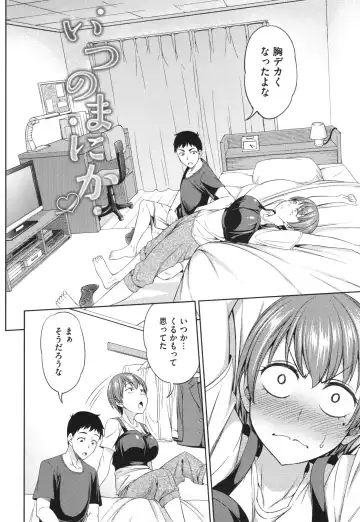 [Asuhiro] Yawaniku Shoujo Loveporno Fhentai - Page 97