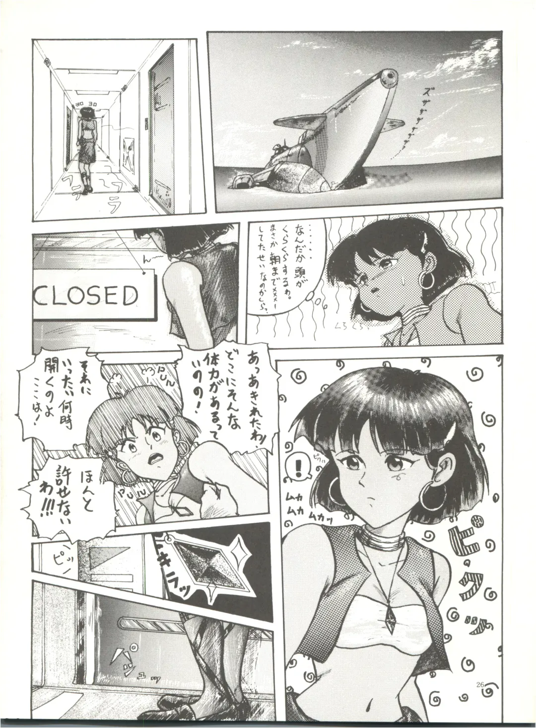 [Hirakawa Fumiaki - Yunagi Kahoru] The Secret of Chimatsuriya Fhentai - Page 28