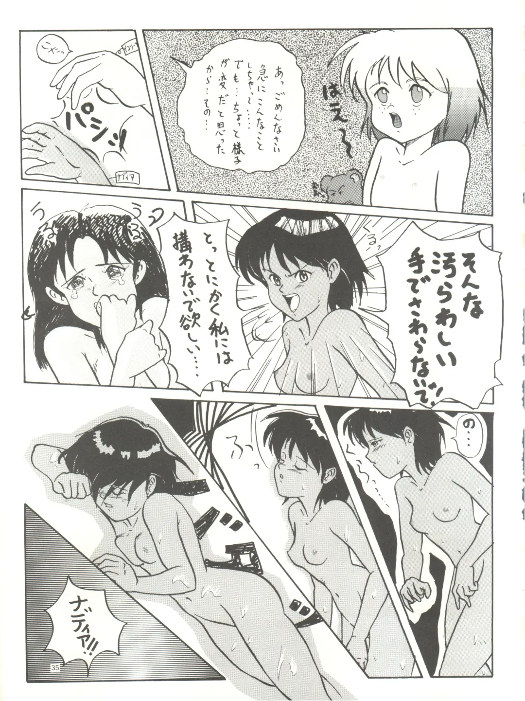 [Hirakawa Fumiaki - Yunagi Kahoru] The Secret of Chimatsuriya Fhentai - Page 37