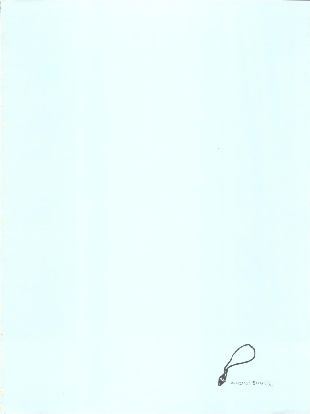 [Hirakawa Fumiaki - Yunagi Kahoru] The Secret of Chimatsuriya Fhentai - Page 4