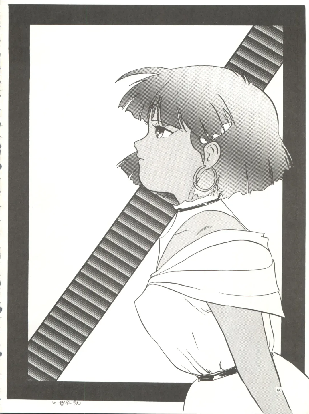 [Hirakawa Fumiaki - Yunagi Kahoru] The Secret of Chimatsuriya Fhentai - Page 62