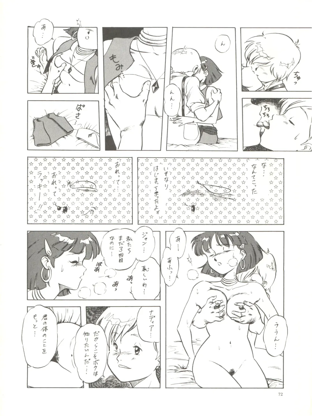 [Hirakawa Fumiaki - Yunagi Kahoru] The Secret of Chimatsuriya Fhentai - Page 74