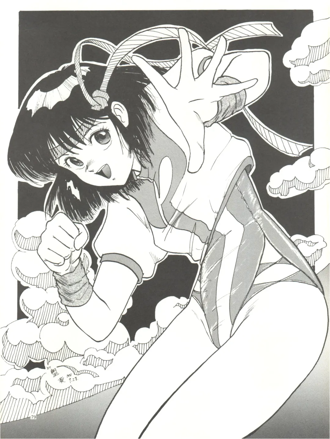 [Hirakawa Fumiaki - Yunagi Kahoru] The Secret of Chimatsuriya Fhentai - Page 81