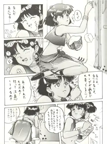 [Hirakawa Fumiaki - Yunagi Kahoru] The Secret of Chimatsuriya Fhentai - Page 13