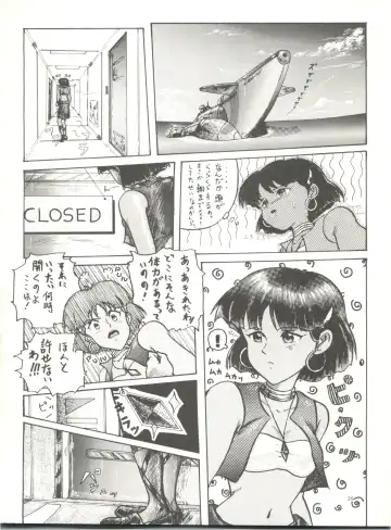 [Hirakawa Fumiaki - Yunagi Kahoru] The Secret of Chimatsuriya Fhentai - Page 28