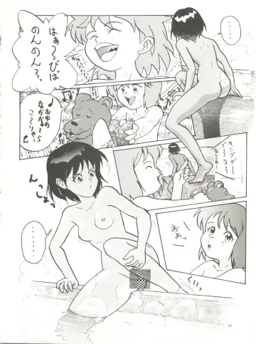 [Hirakawa Fumiaki - Yunagi Kahoru] The Secret of Chimatsuriya Fhentai - Page 32