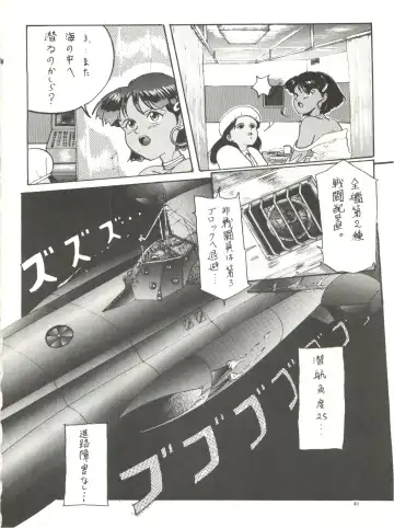 [Hirakawa Fumiaki - Yunagi Kahoru] The Secret of Chimatsuriya Fhentai - Page 42