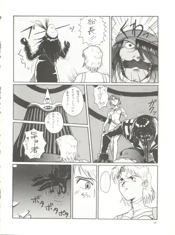 [Hirakawa Fumiaki - Yunagi Kahoru] The Secret of Chimatsuriya Fhentai - Page 54