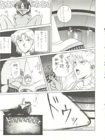 [Hirakawa Fumiaki - Yunagi Kahoru] The Secret of Chimatsuriya Fhentai - Page 57