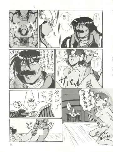 [Hirakawa Fumiaki - Yunagi Kahoru] The Secret of Chimatsuriya Fhentai - Page 59
