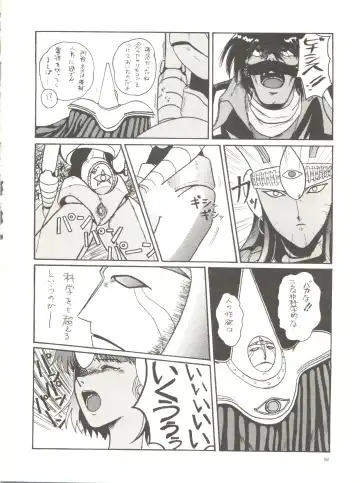 [Hirakawa Fumiaki - Yunagi Kahoru] The Secret of Chimatsuriya Fhentai - Page 60