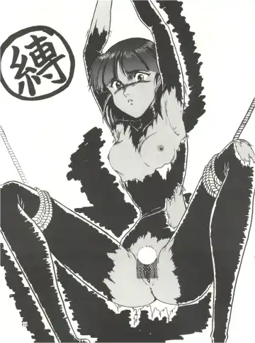 [Hirakawa Fumiaki - Yunagi Kahoru] The Secret of Chimatsuriya Fhentai - Page 61