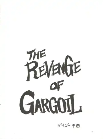 [Hirakawa Fumiaki - Yunagi Kahoru] The Secret of Chimatsuriya Fhentai - Page 64