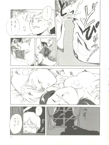 [Hirakawa Fumiaki - Yunagi Kahoru] The Secret of Chimatsuriya Fhentai - Page 69
