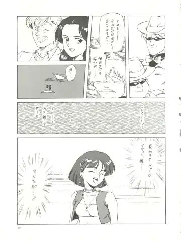 [Hirakawa Fumiaki - Yunagi Kahoru] The Secret of Chimatsuriya Fhentai - Page 71