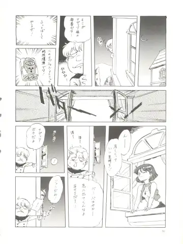 [Hirakawa Fumiaki - Yunagi Kahoru] The Secret of Chimatsuriya Fhentai - Page 72